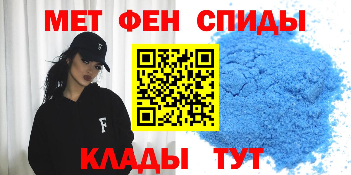 Амфетамин Premium Свободный