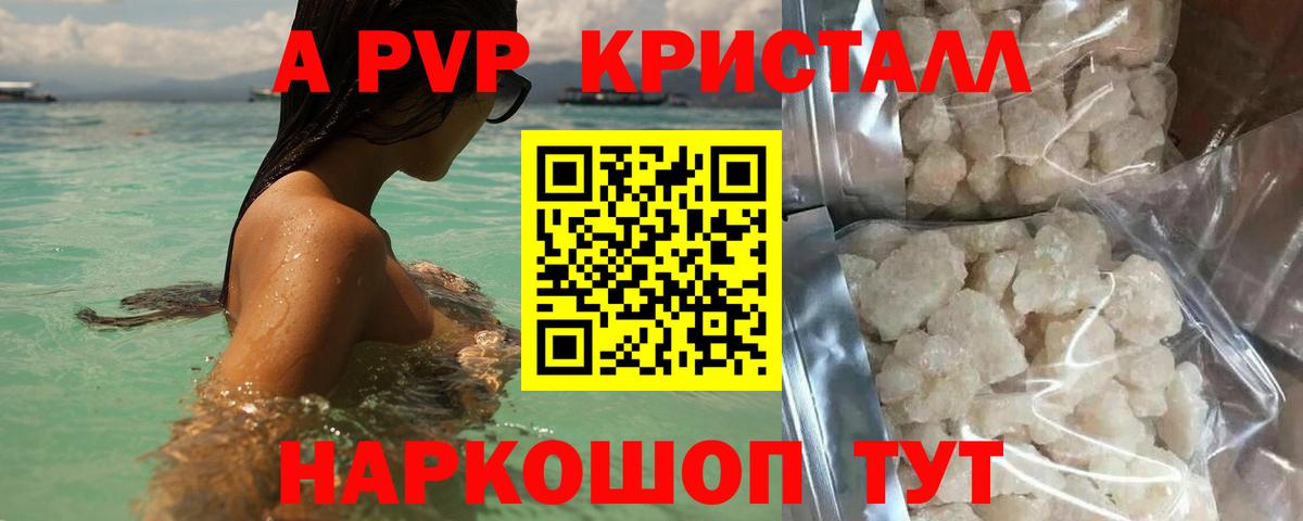 Канабис  Вход с VPN  MDMA  МЕФ   Свободный  A PVP СОЛЬ  