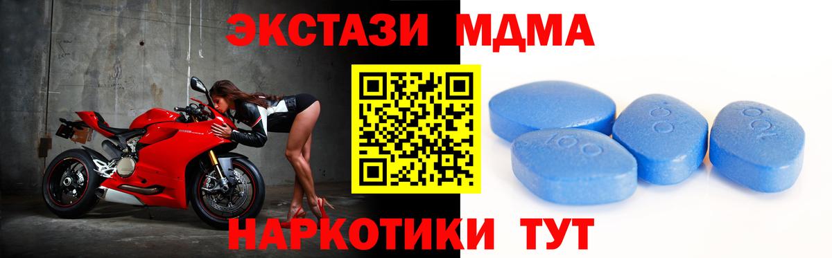ОМГ ОМГ ONION  Вход с VPN  Свободный  darknet наркотические препараты  ЭКСТАЗИ 280 MDMA 