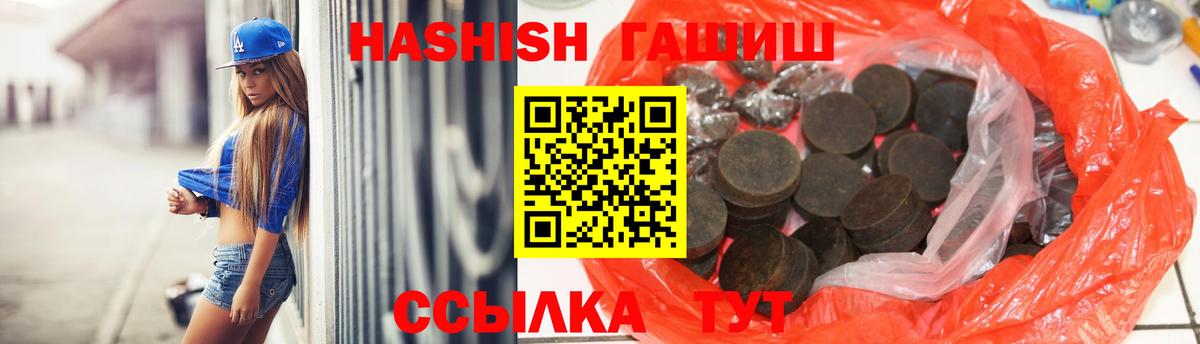 ГАШ Cannabis  Вход с VPN  Свободный 