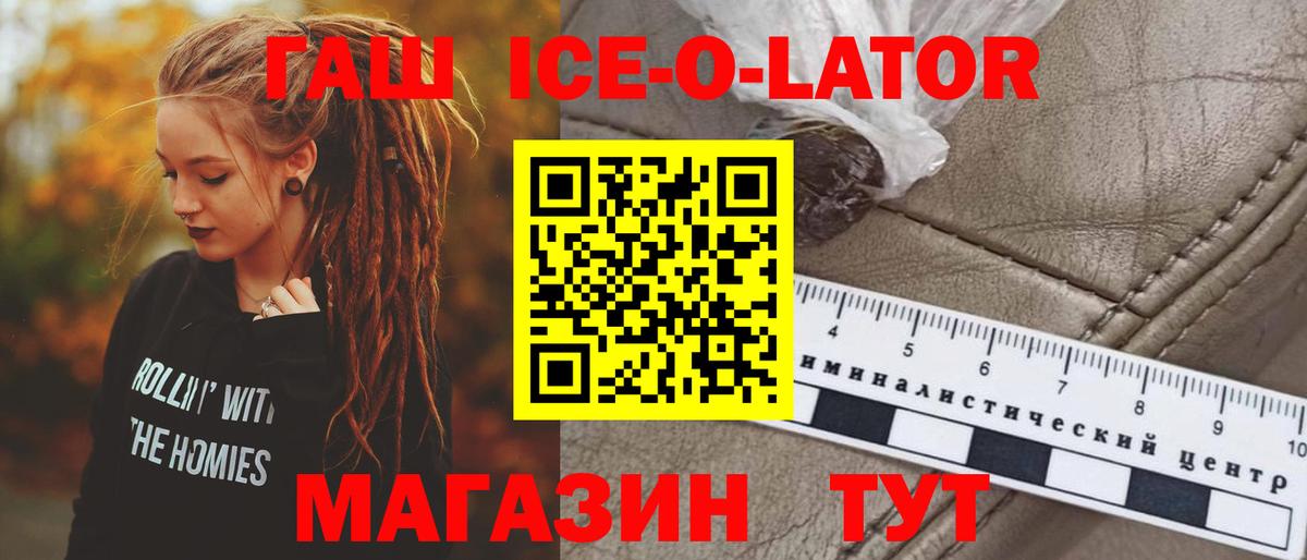 ГАШИШ гарик Свободный