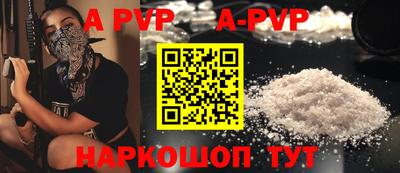 скорость mdpv Бузулук