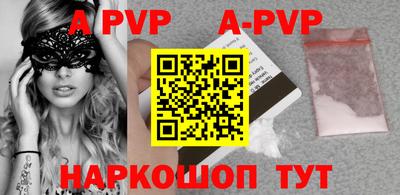 ALPHA-PVP Бугуруслан