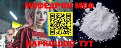 скорость mdpv Бузулук