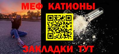 скорость mdpv Бузулук