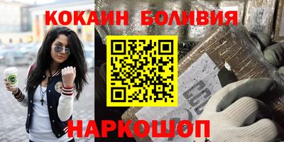 скорость mdpv Бузулук