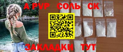 винт Будённовск