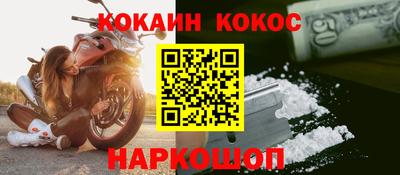 соль ск Партизанск