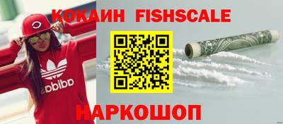 винт Будённовск