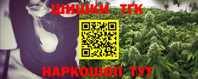 винт Будённовск