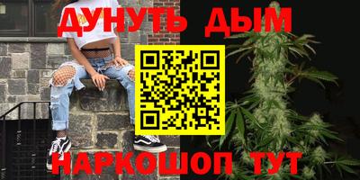 винт Будённовск