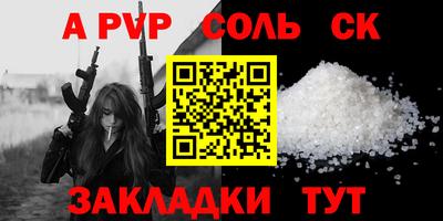 винт Будённовск