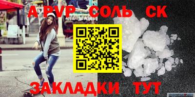 скорость mdpv Бузулук