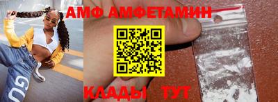ALPHA-PVP Бугуруслан