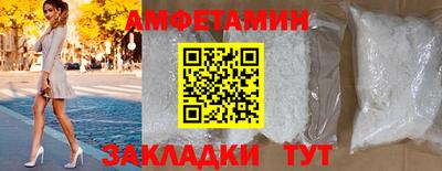 ALPHA-PVP Бугуруслан
