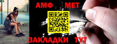 винт Будённовск