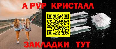 винт Будённовск