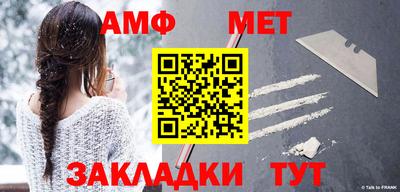 винт Будённовск