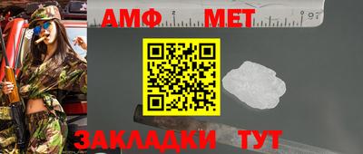 винт Будённовск