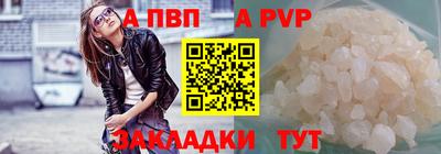 ALPHA-PVP Бугуруслан