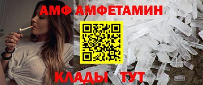винт Будённовск