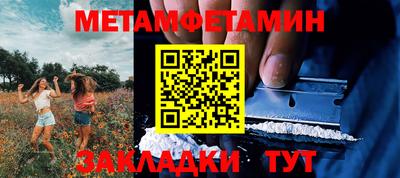 скорость mdpv Бузулук