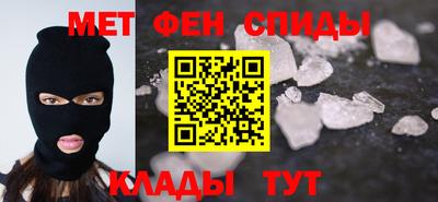 винт Будённовск