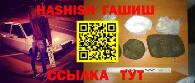 винт Будённовск