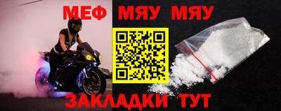 скорость mdpv Бузулук
