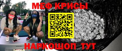 скорость mdpv Бузулук