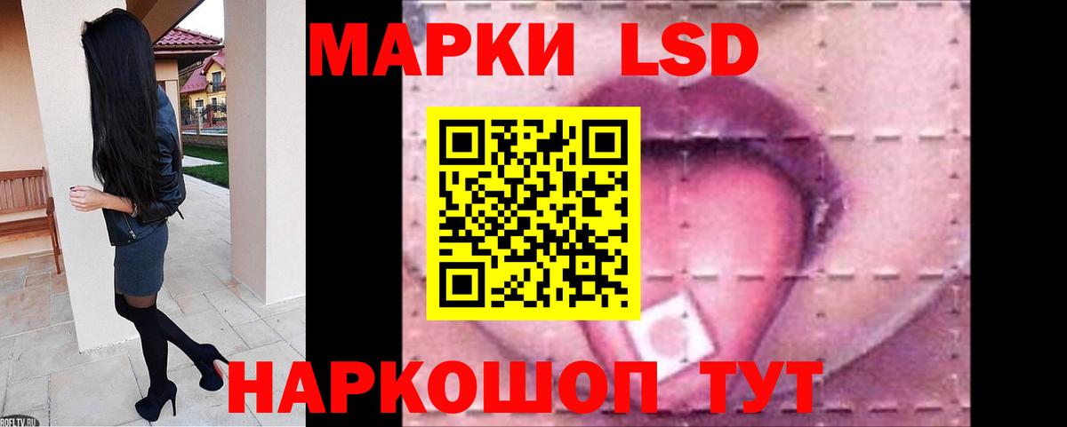 ЛСД экстази кислота Свободный