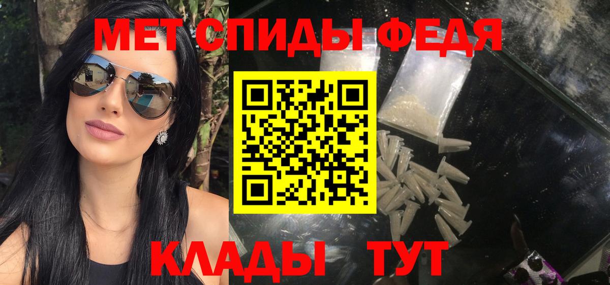 Свободный  Метамфетамин мет  Вход с VPN 