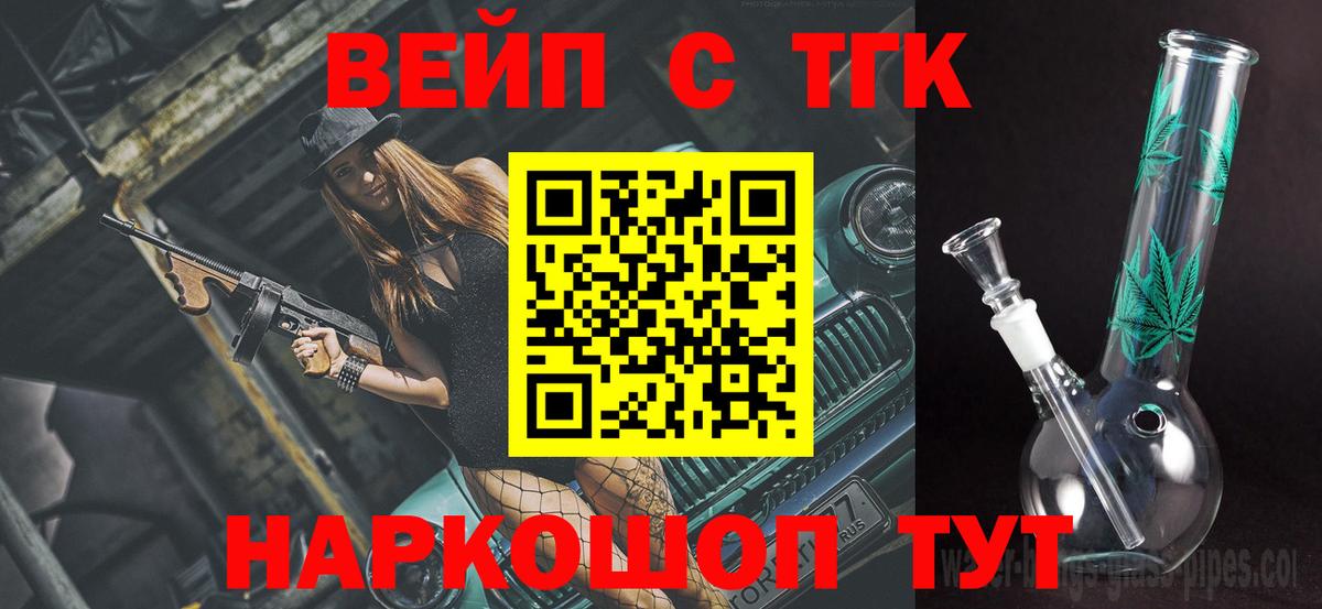 Дистиллят ТГК Wax Свободный