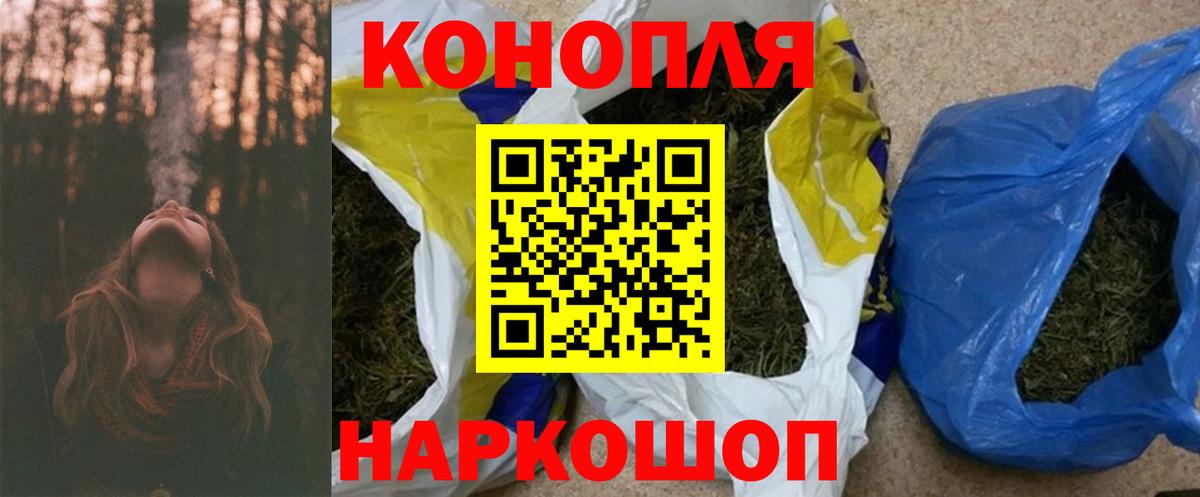 Свободный  Каннабис марихуана  Канабис сатива  Марихуана THC 21%  Вход с VPN 